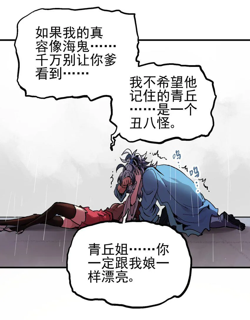 072 真容 第21页