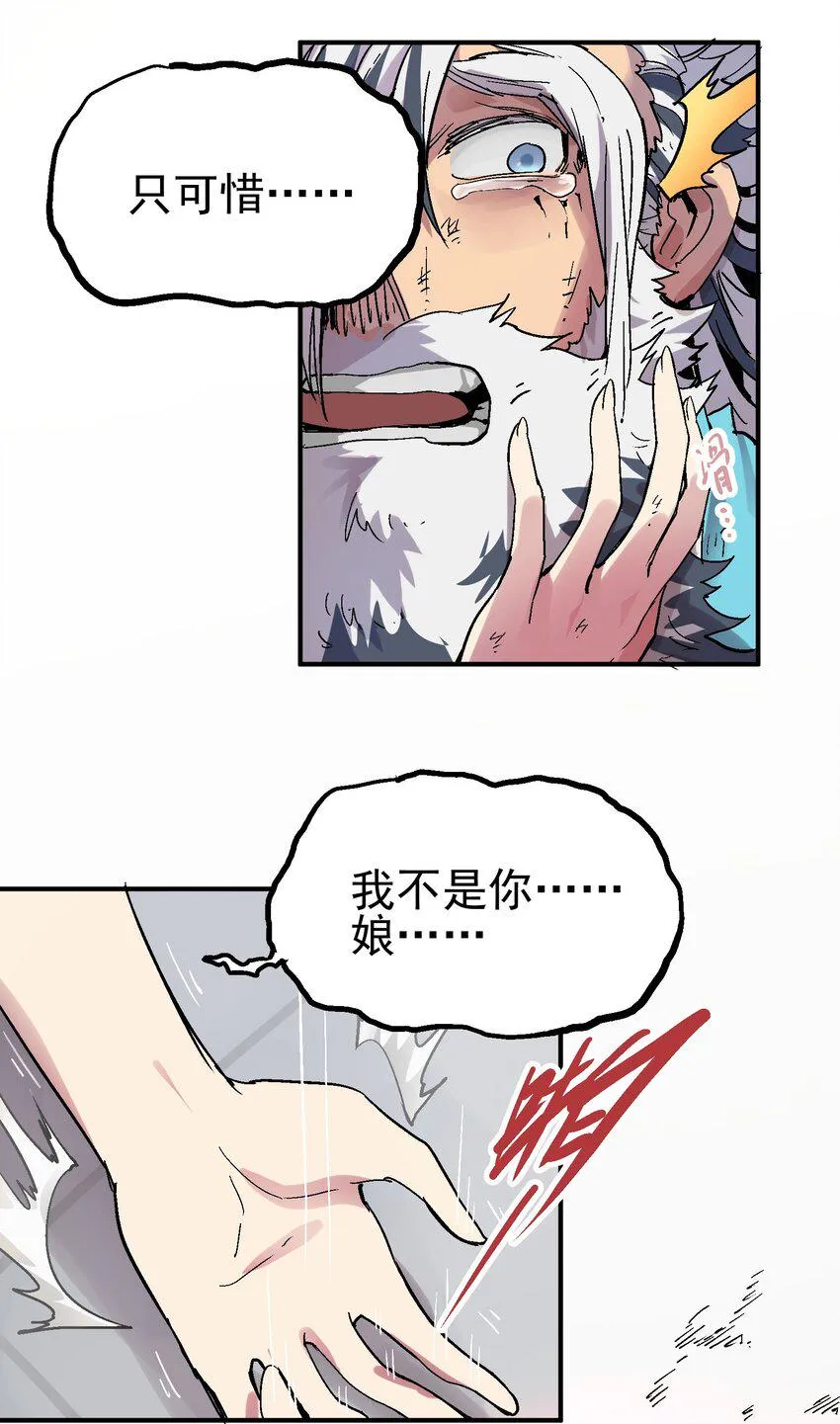 072 真容 第22页