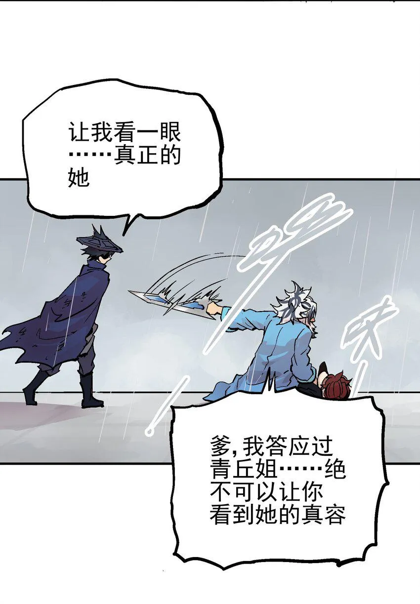 072 真容 第28页