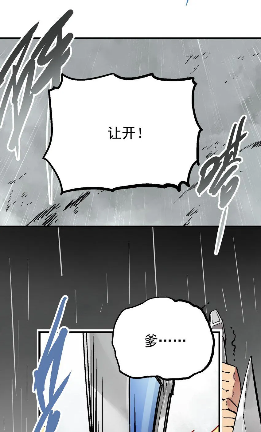 072 真容 第30页