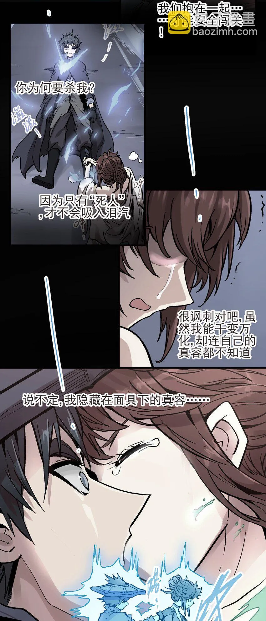 072 真容 第34页