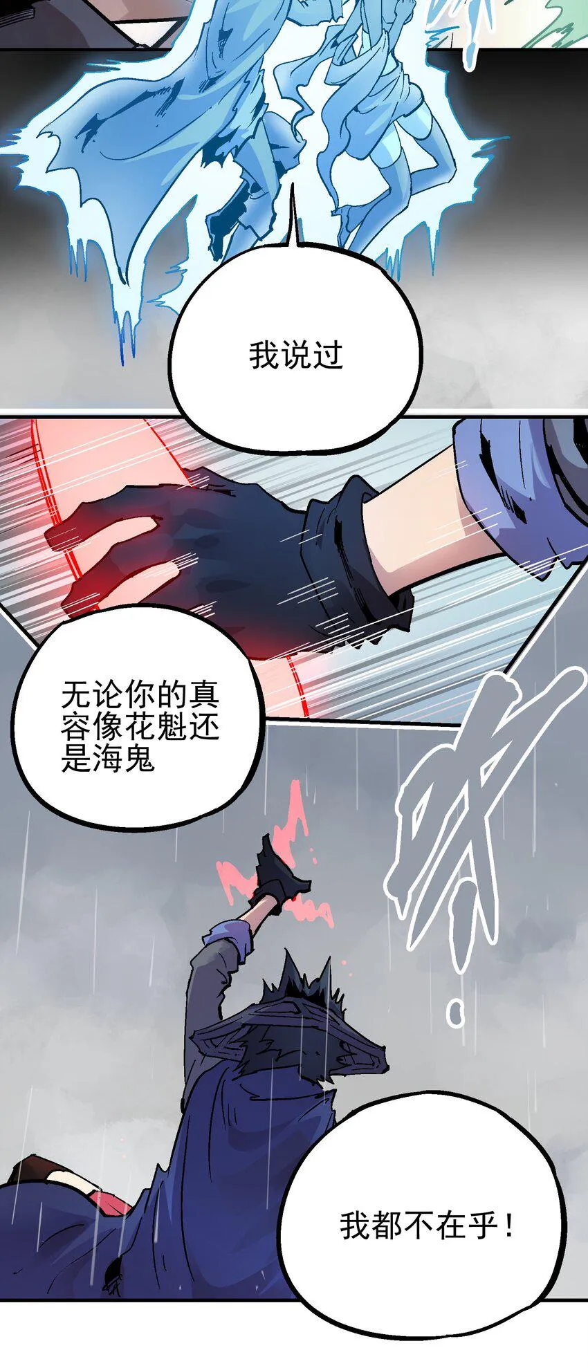 072 真容 第35页