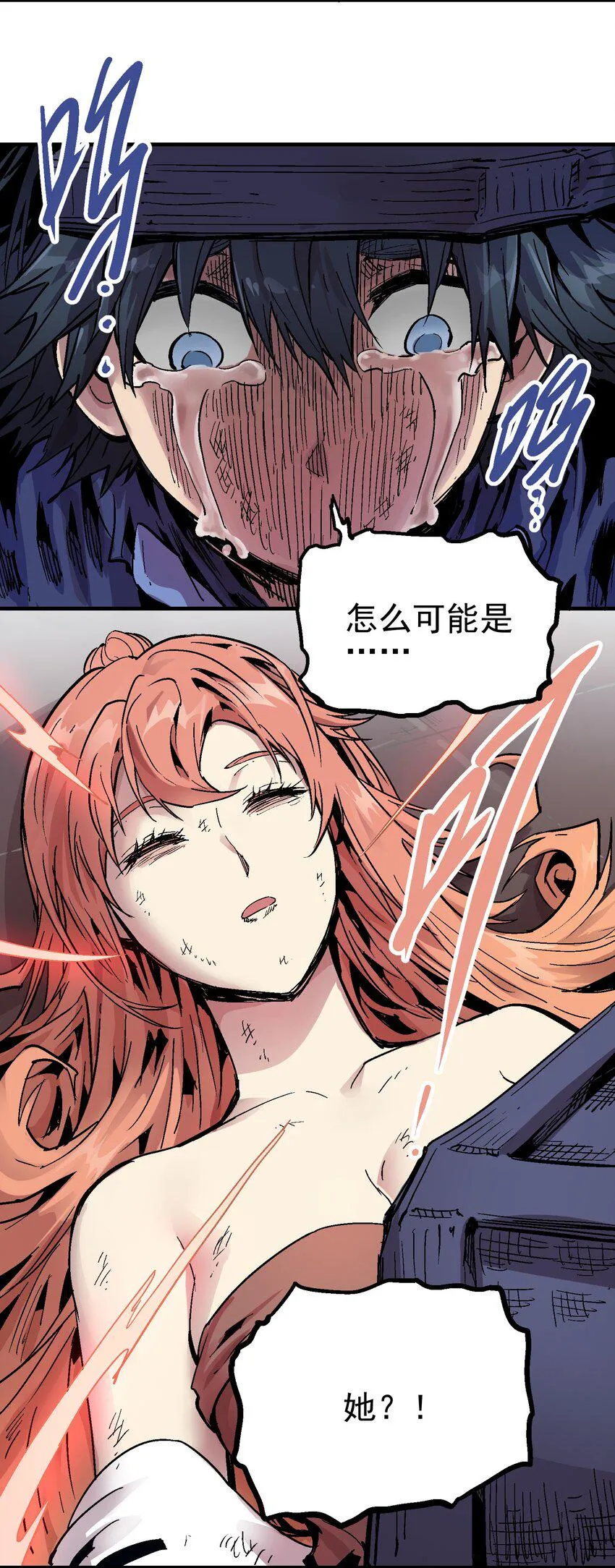 072 真容 第37页