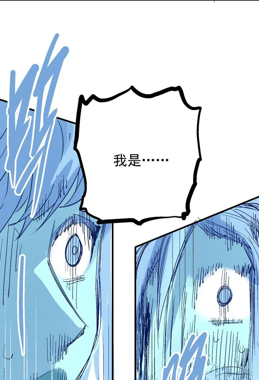 072 真容 第38页