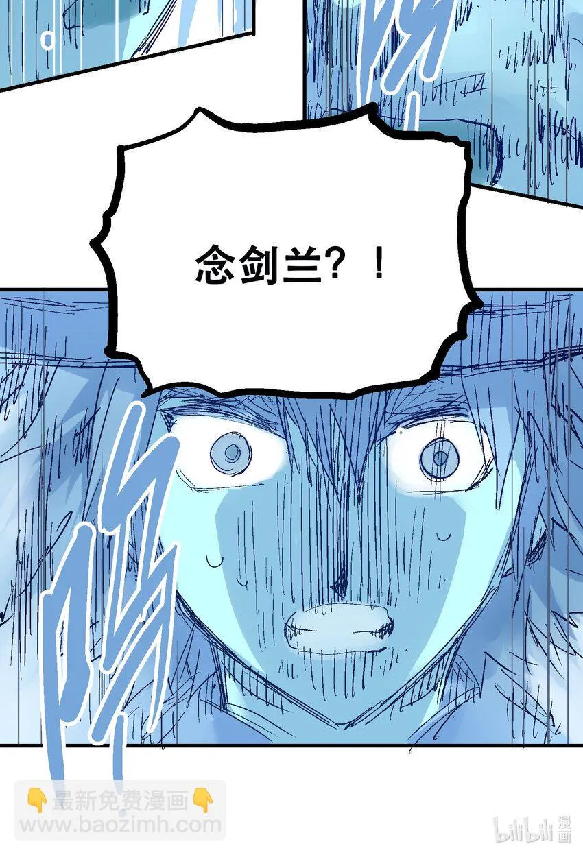 072 真容 第39页