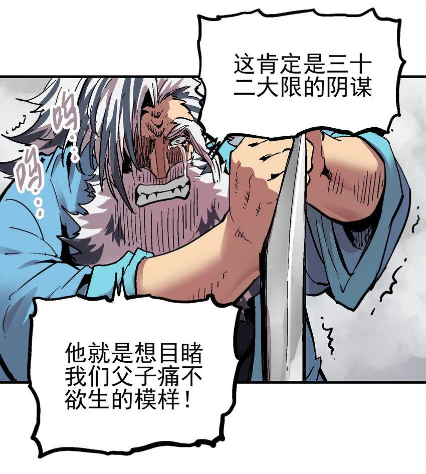 072 真容 第40页
