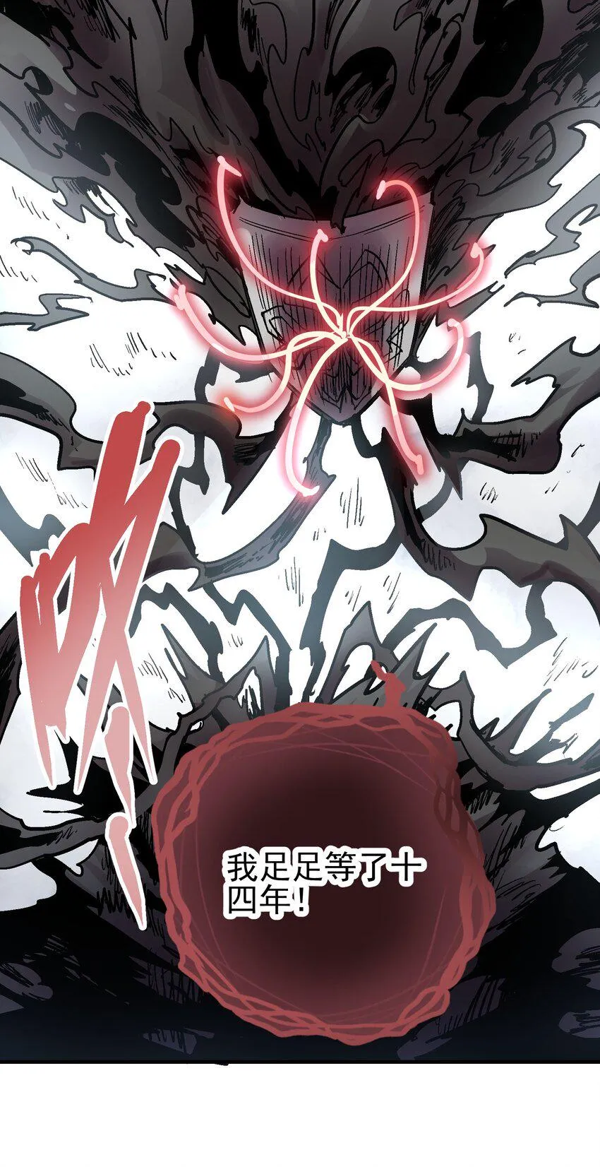 072 真容 第42页