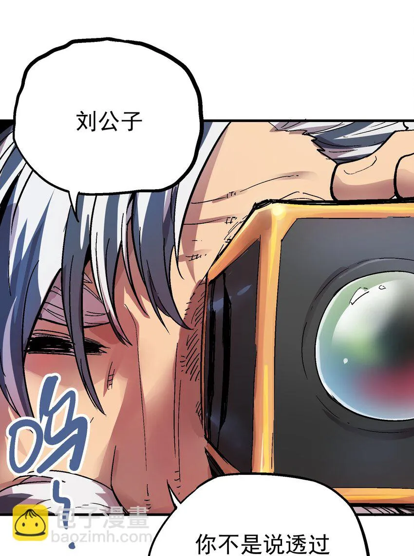 071 幻鉴 第4页
