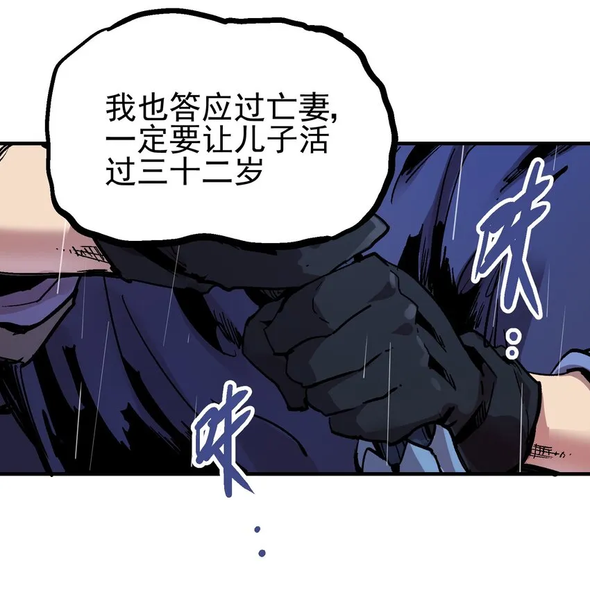 071 幻鉴 第35页