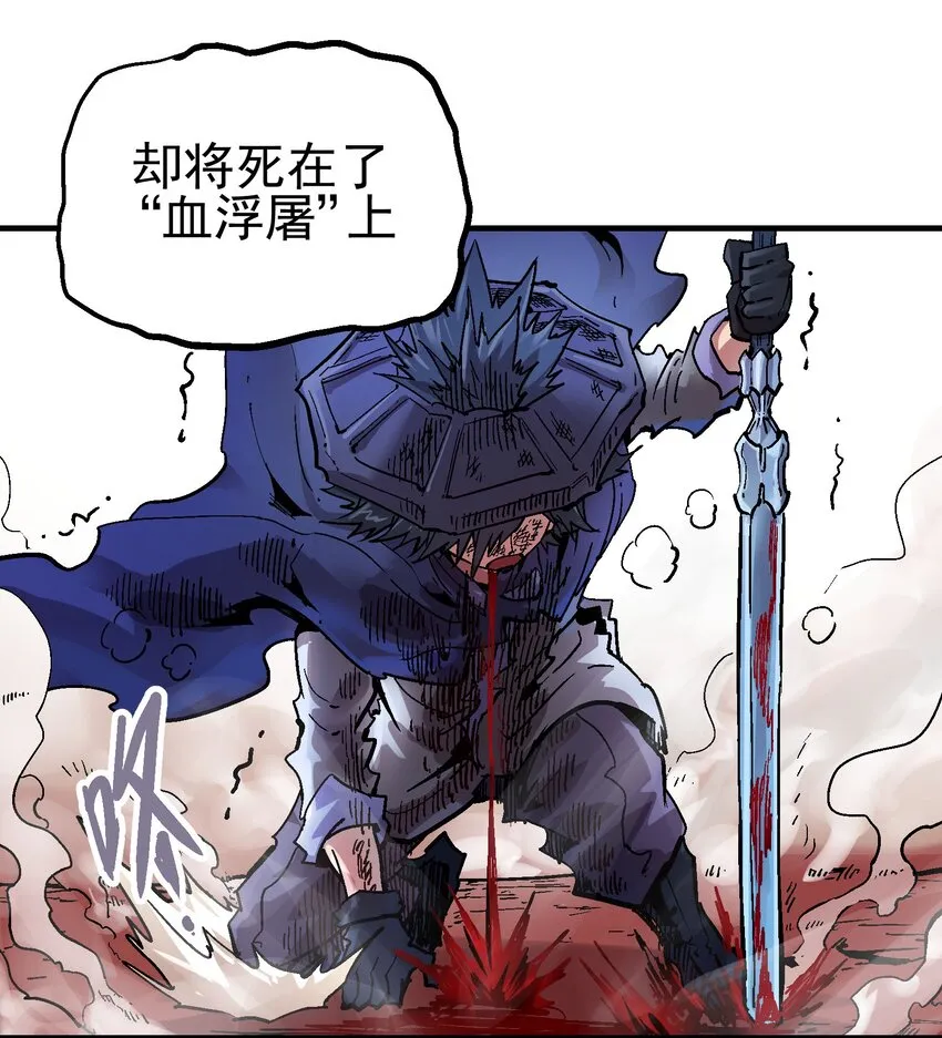 070 报仇代价 第8页