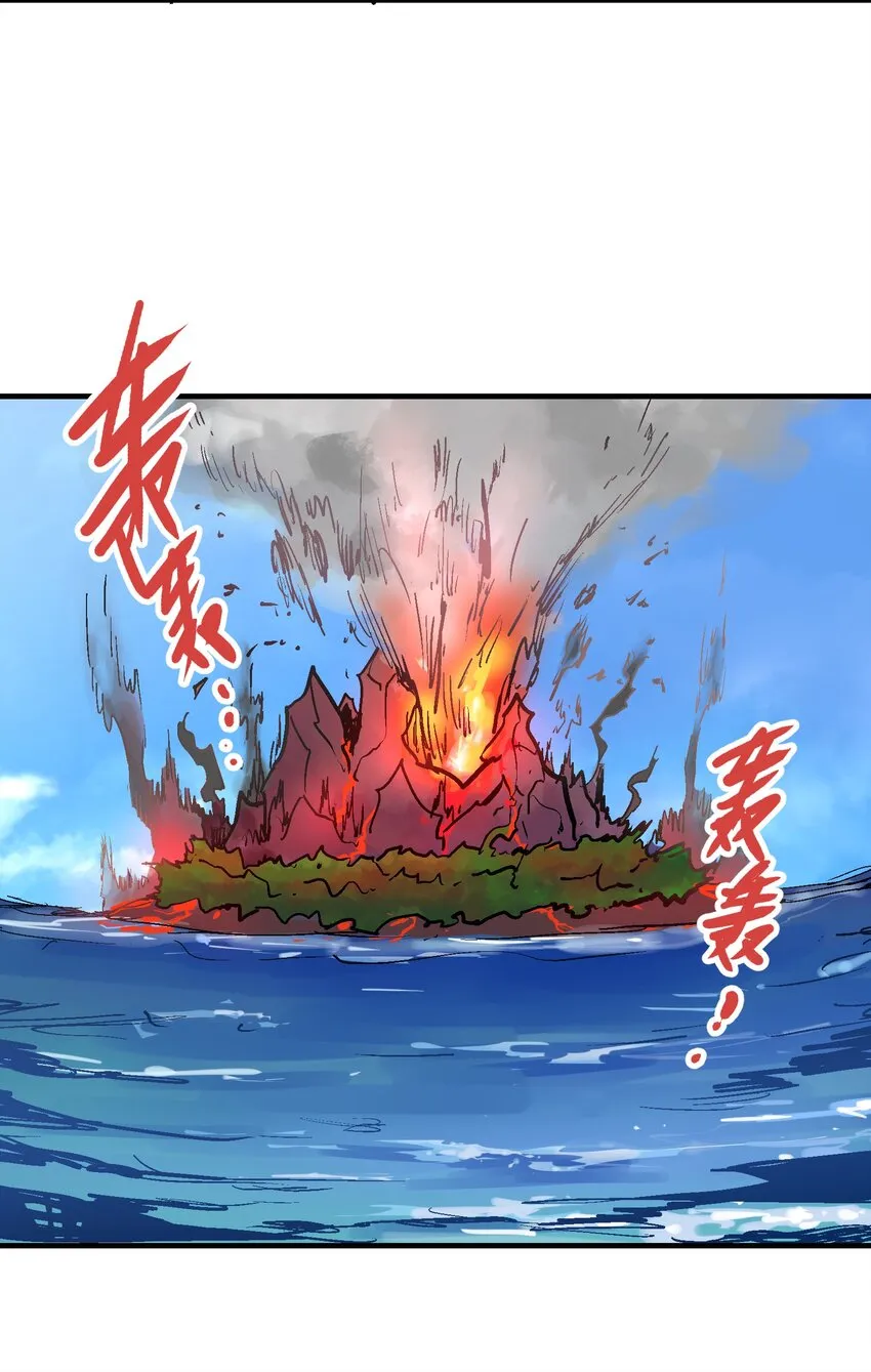 070 报仇代价 第24页