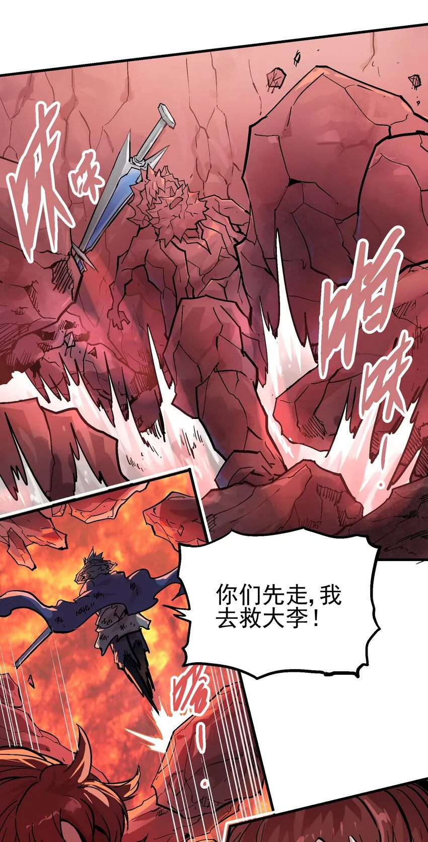 070 报仇代价 第25页