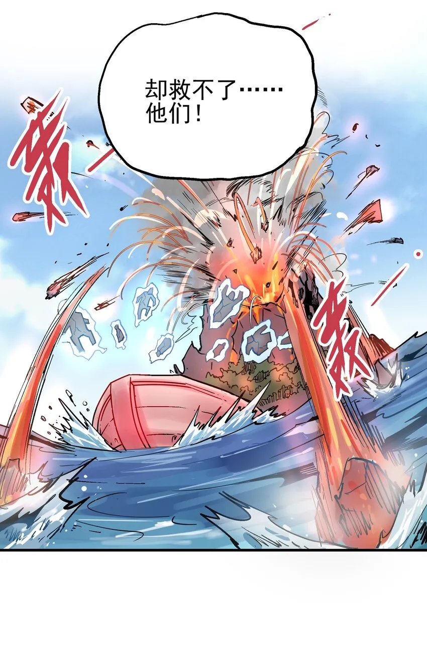 070 报仇代价 第30页