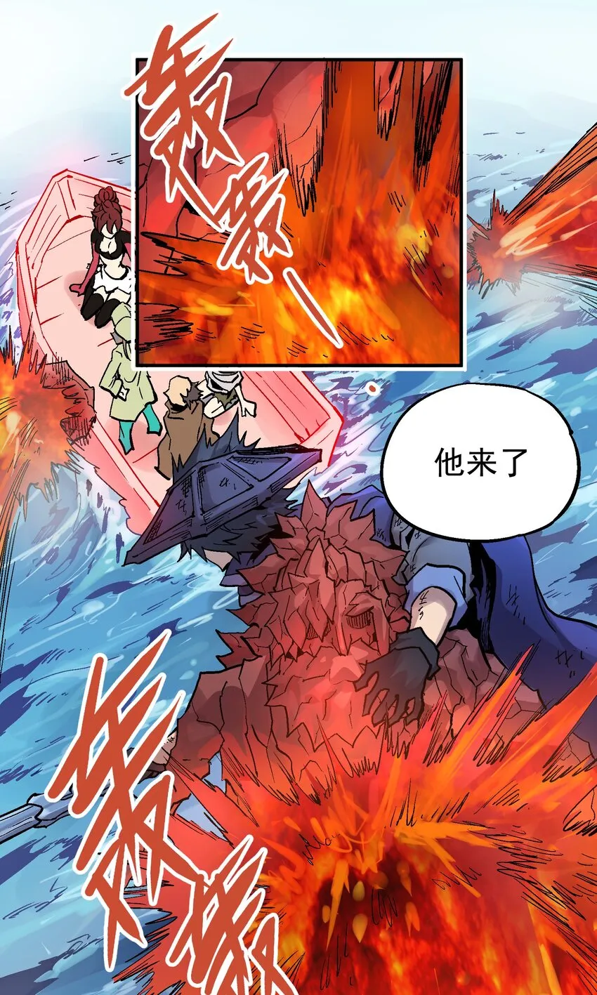 070 报仇代价 第33页