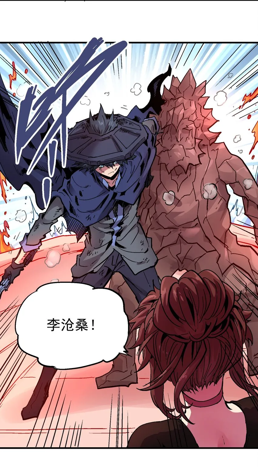 070 报仇代价 第35页