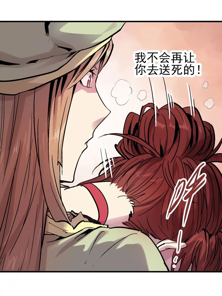 069 五级浮屠 第12页