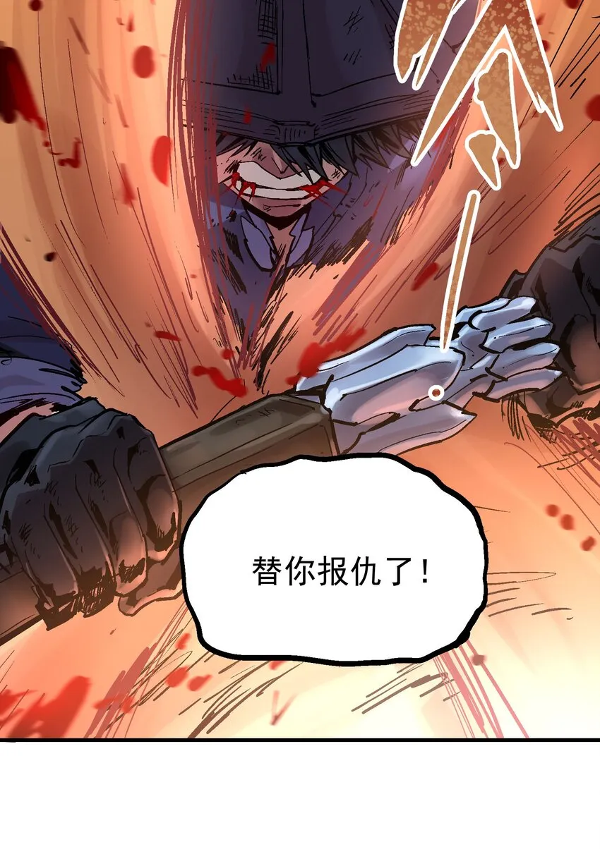 069 五级浮屠 第27页