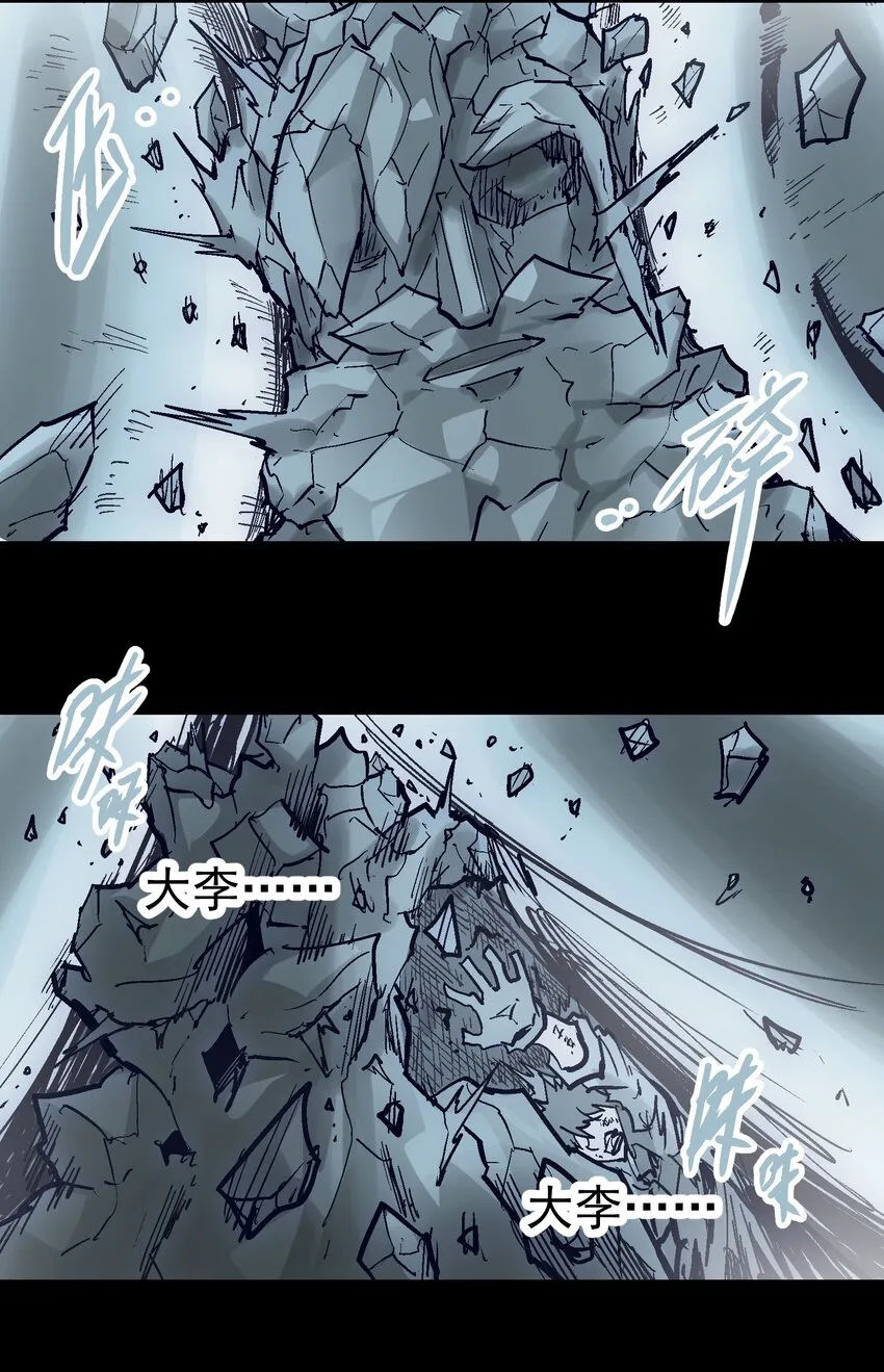 069 五级浮屠 第33页