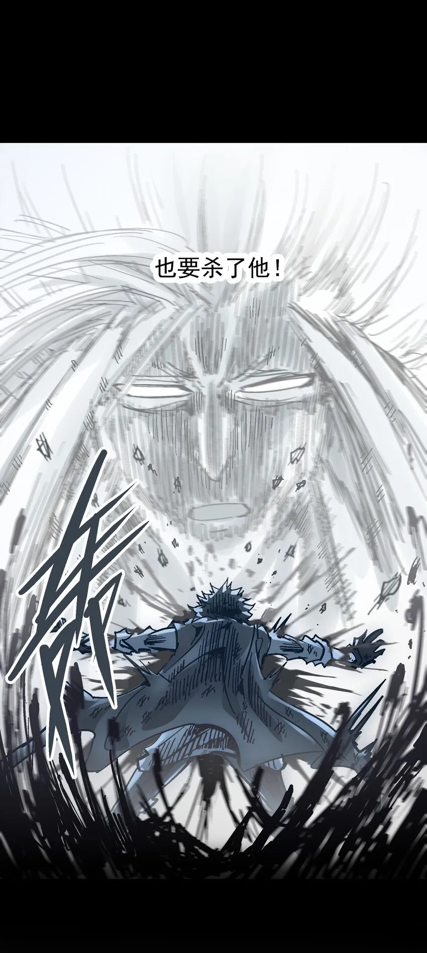 069 五级浮屠 第36页