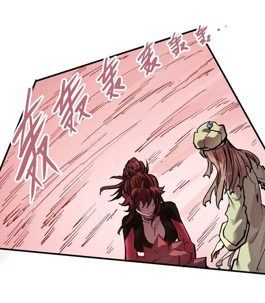 068 哀痛休屠 第8页