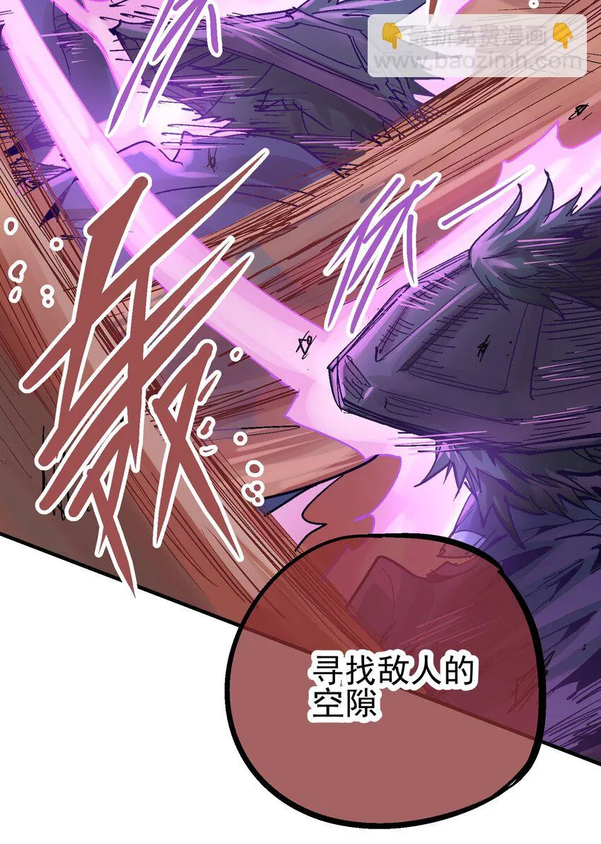068 哀痛休屠 第31页
