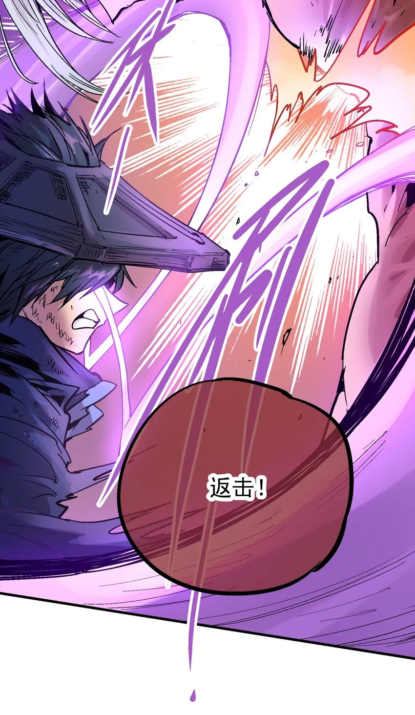 068 哀痛休屠 第33页