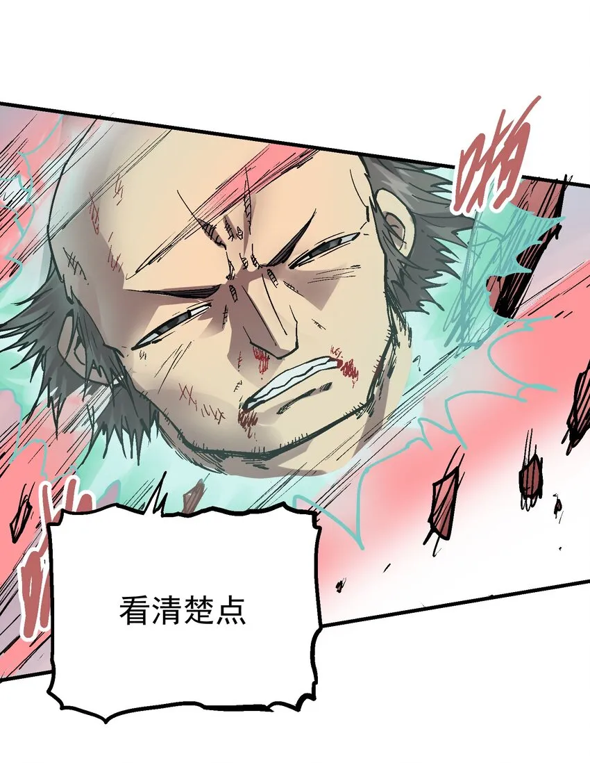 067 陷入绝境 第15页