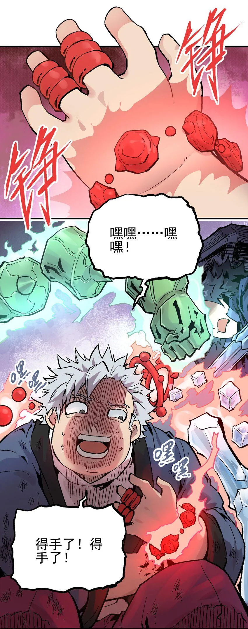 065 选择 第10页