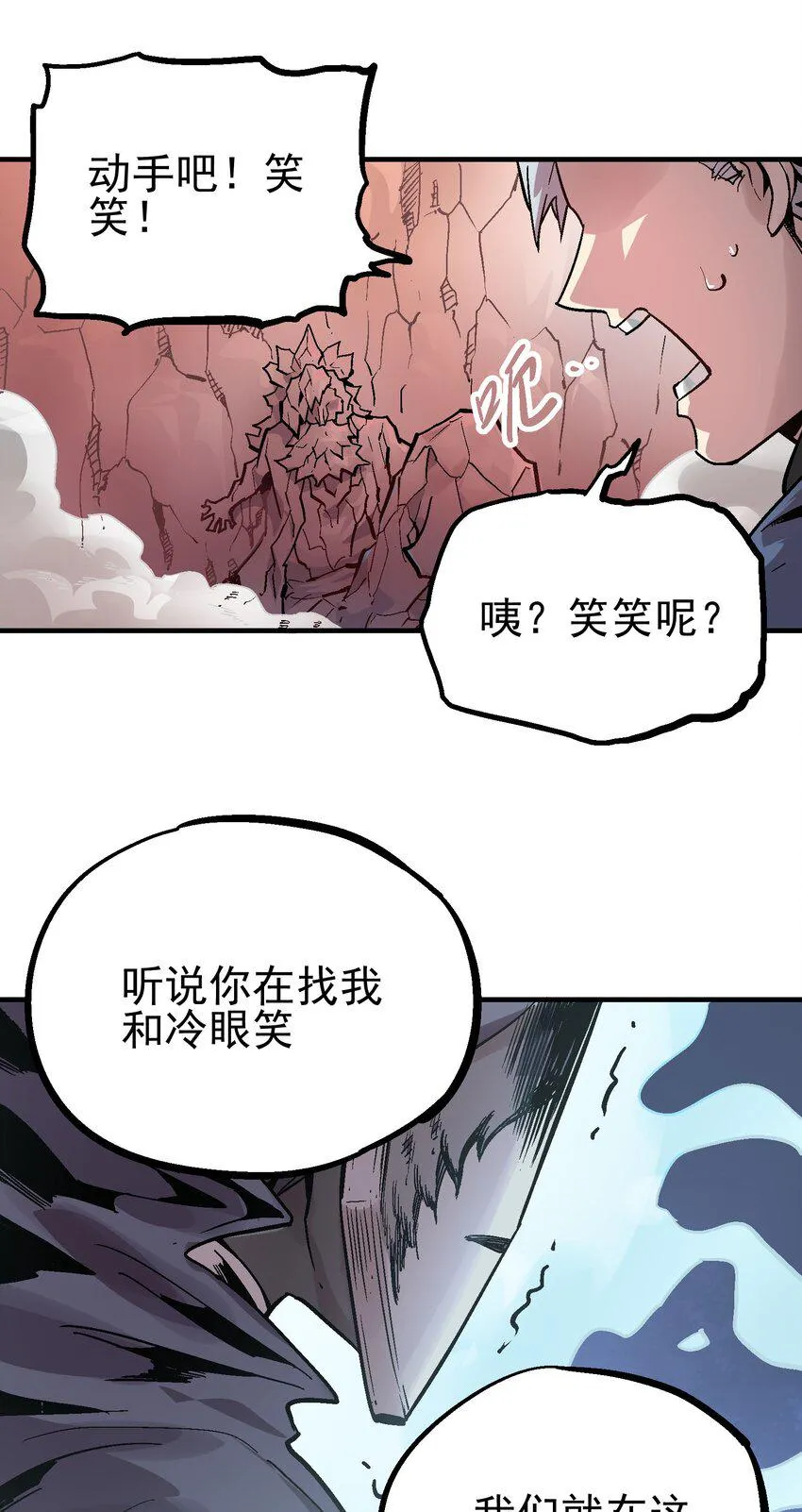 065 选择 第24页