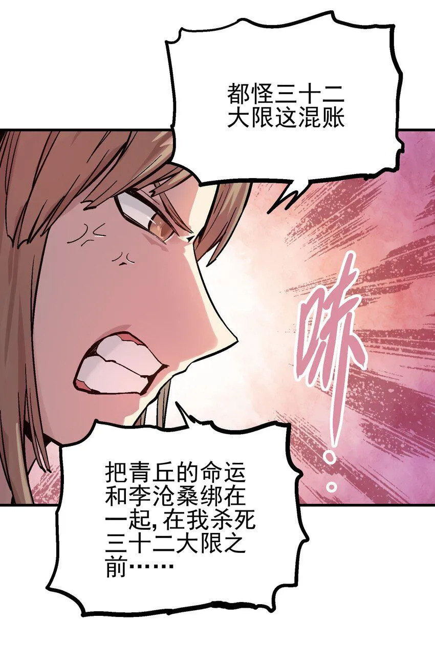 065 选择 第27页