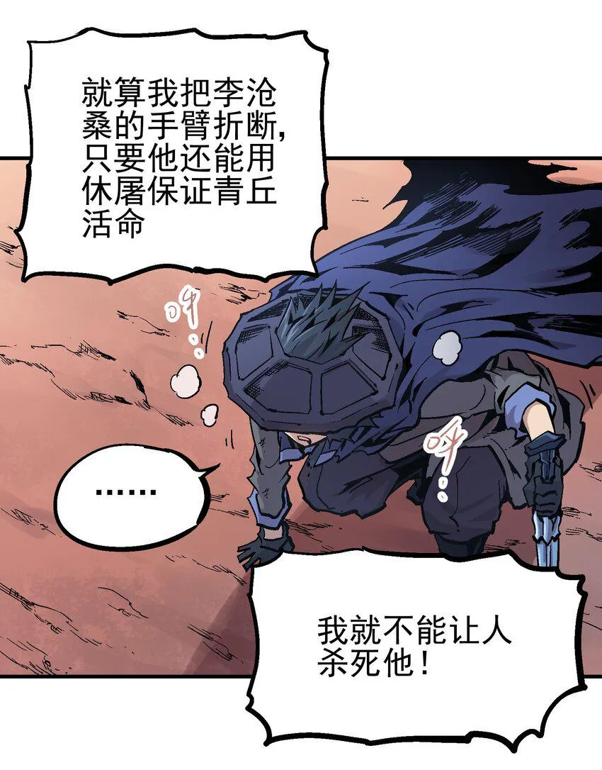 065 选择 第28页
