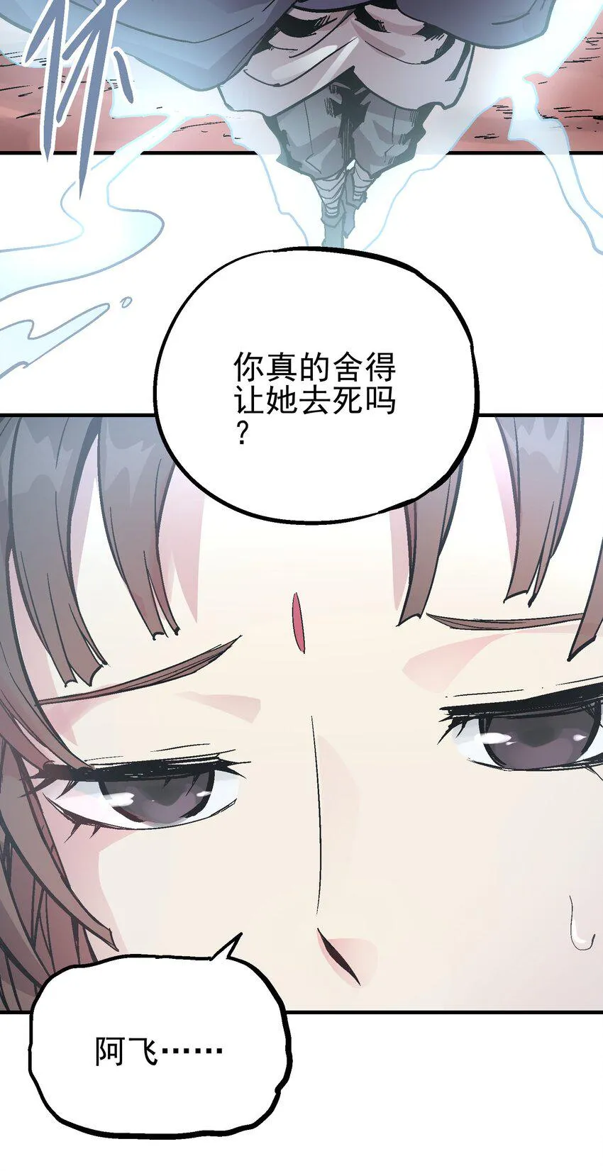 065 选择 第31页