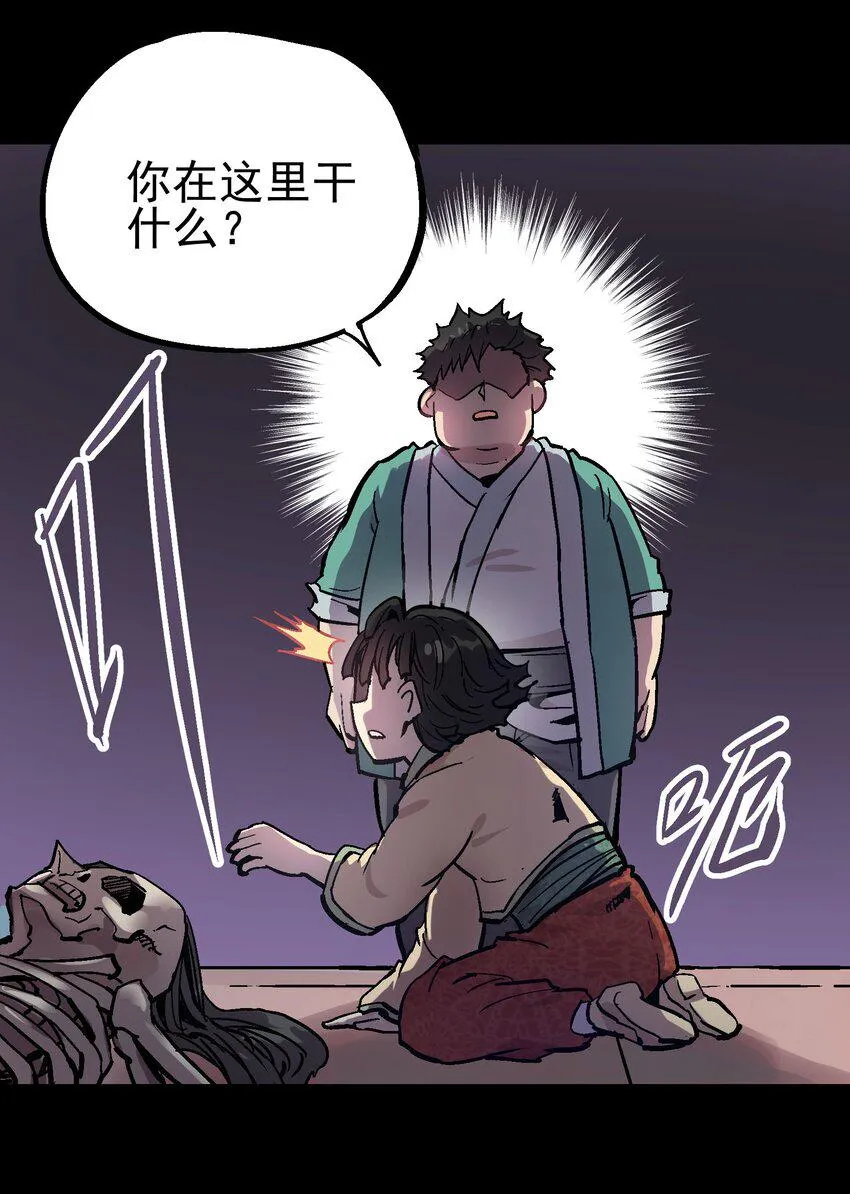065 选择 第36页