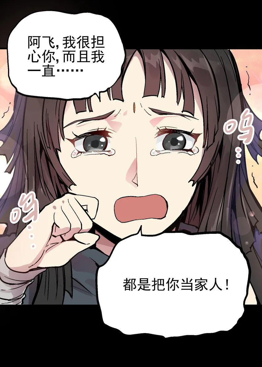 065 选择 第43页