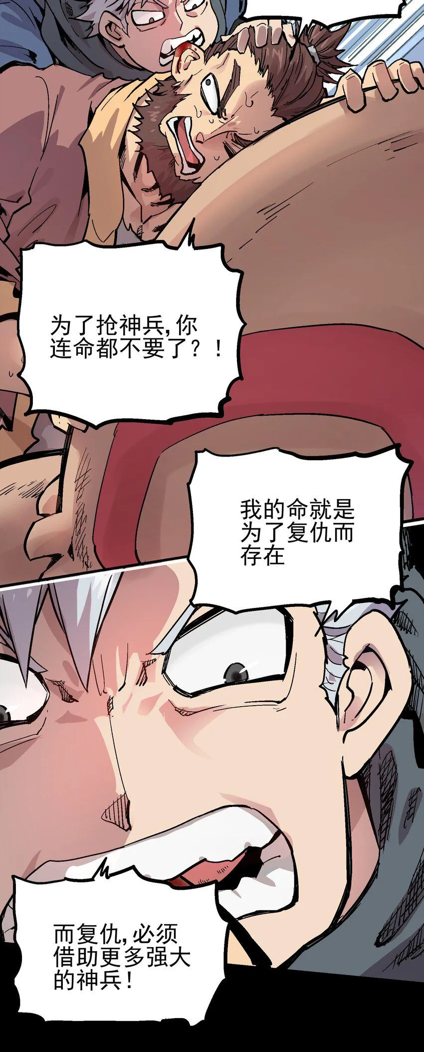 065 选择 第46页
