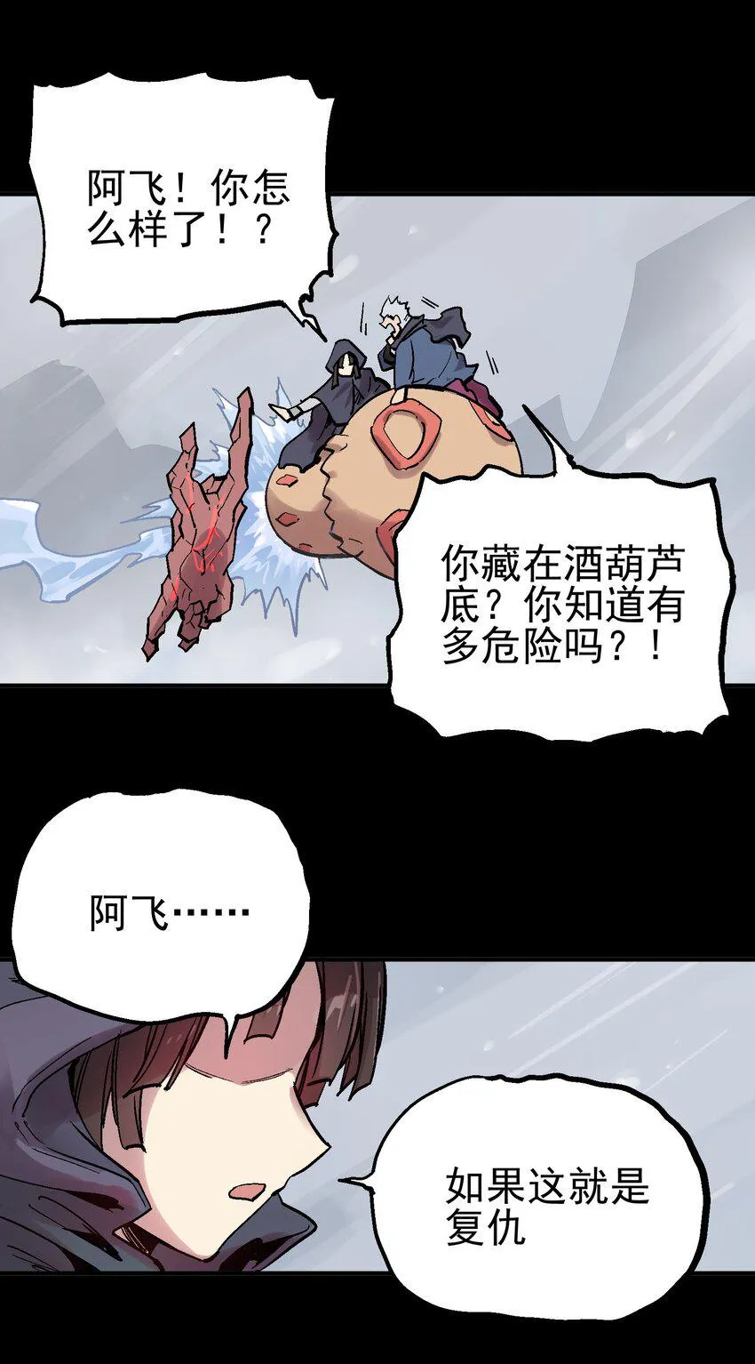 065 选择 第51页
