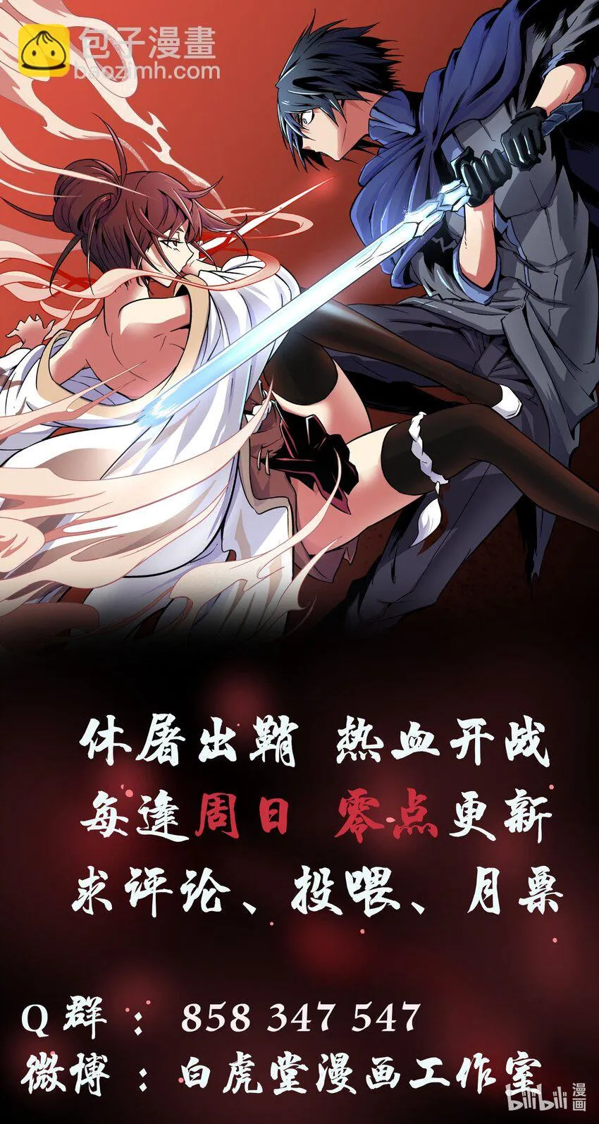 065 选择 第58页