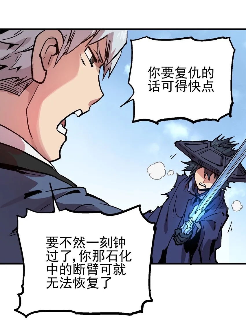 064 石臂 第4页