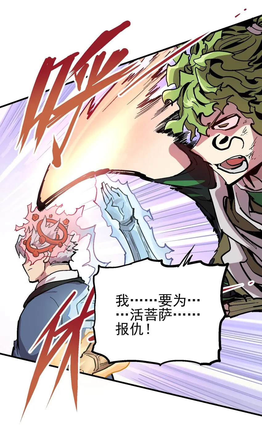 064 石臂 第5页