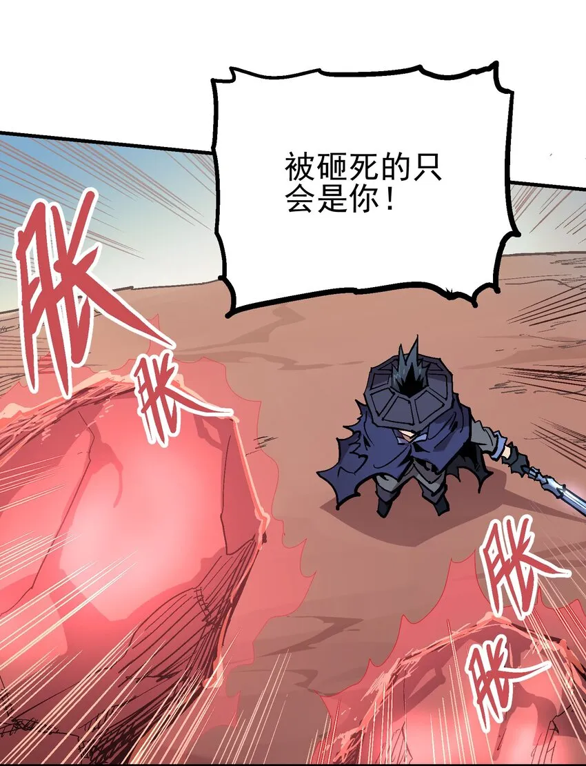 064 石臂 第9页