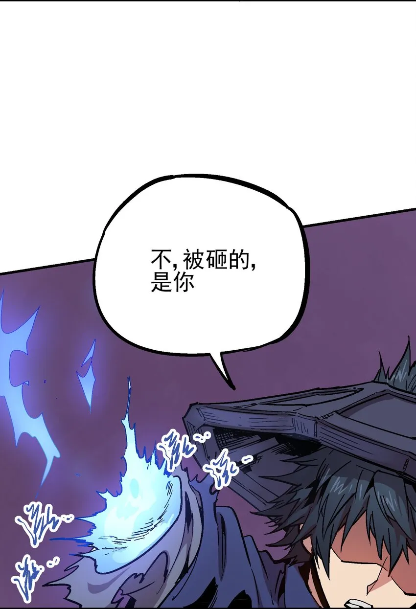 064 石臂 第10页