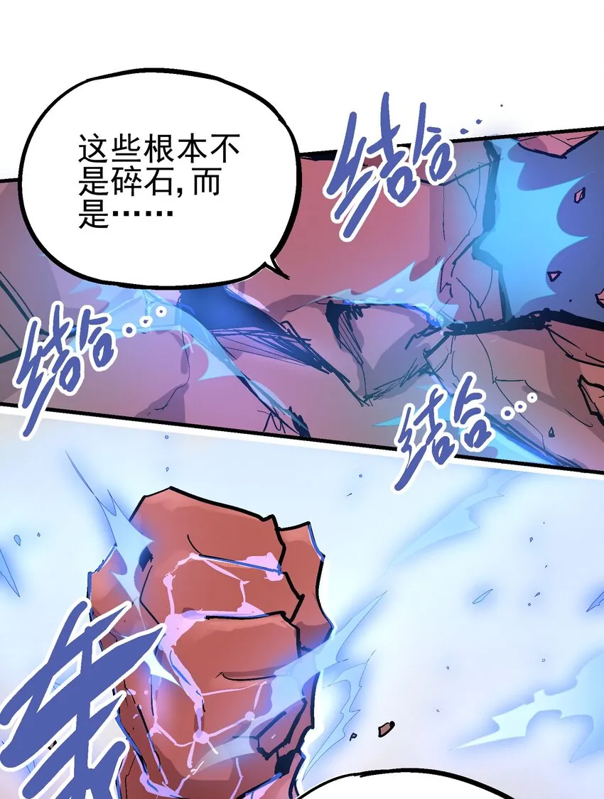 064 石臂 第13页