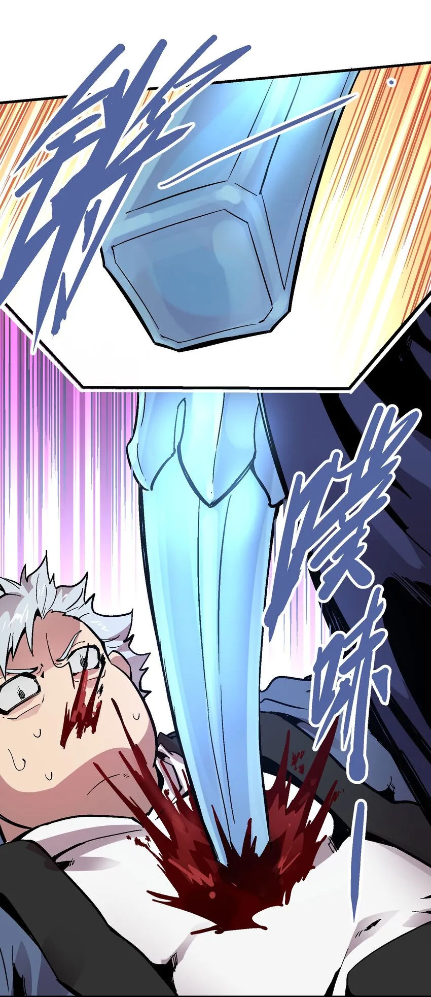 064 石臂 第19页