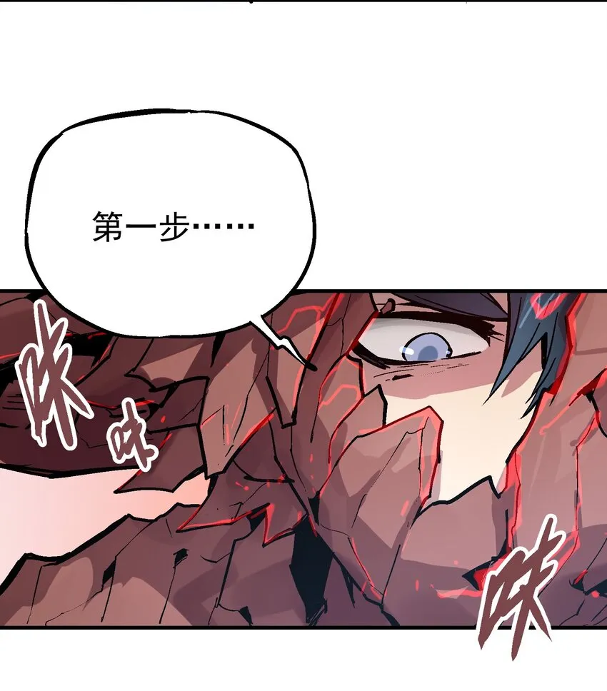 064 石臂 第20页