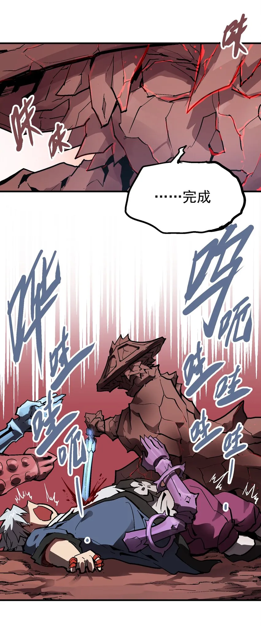 064 石臂 第21页