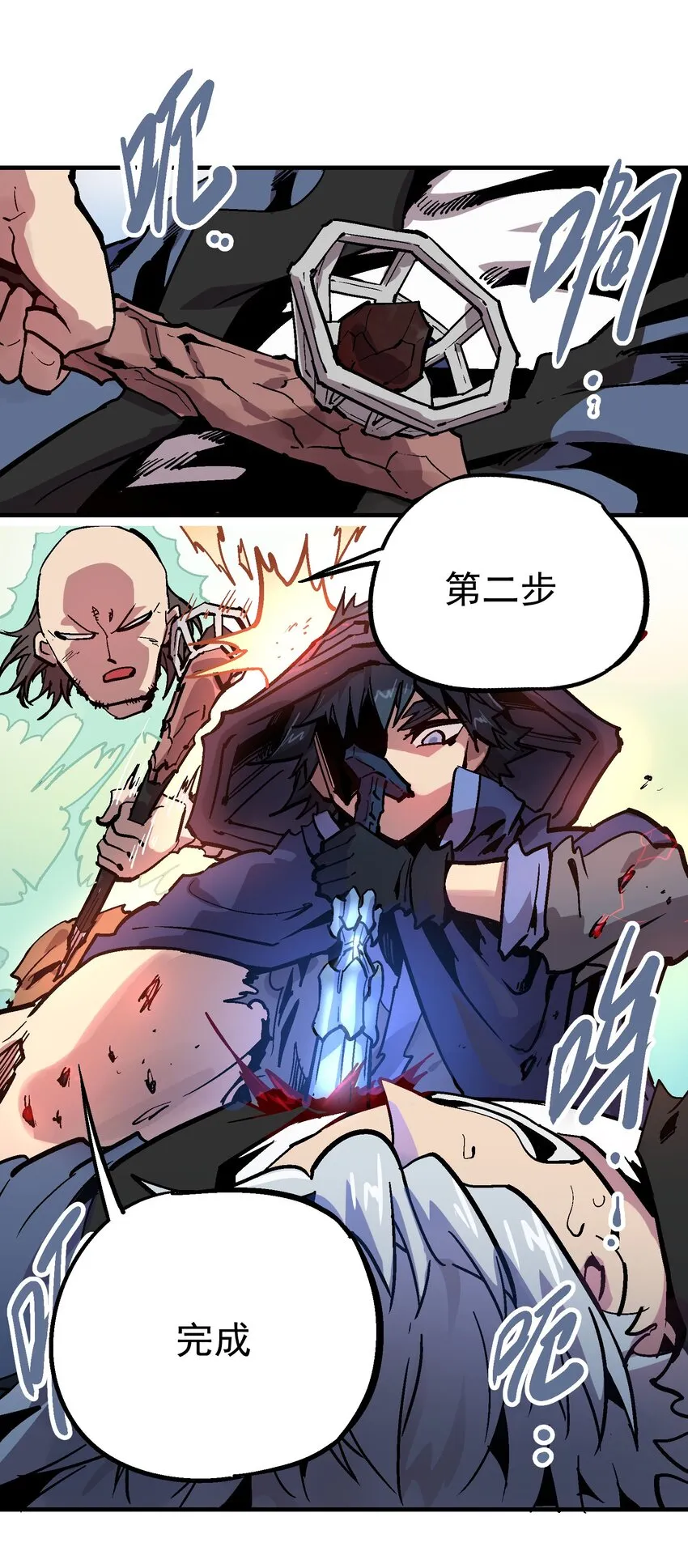 064 石臂 第22页
