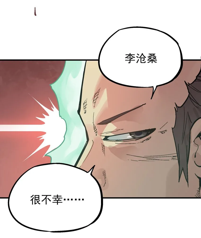 064 石臂 第27页