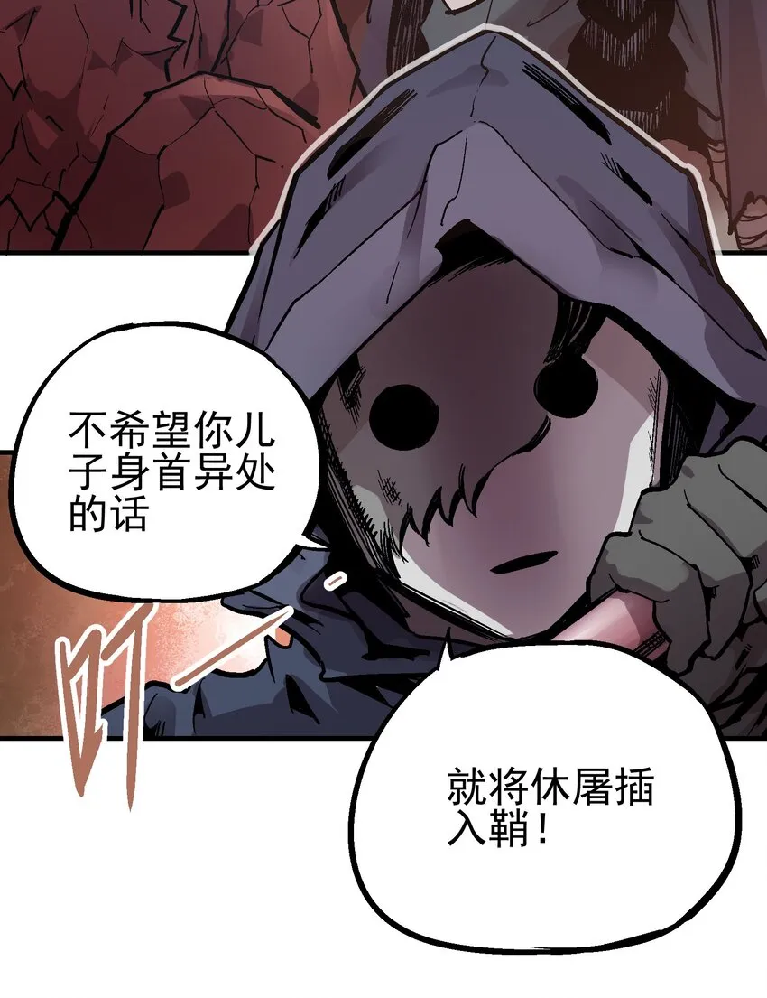 064 石臂 第29页