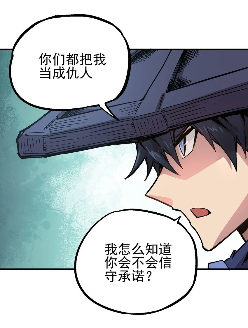 064 石臂 第30页