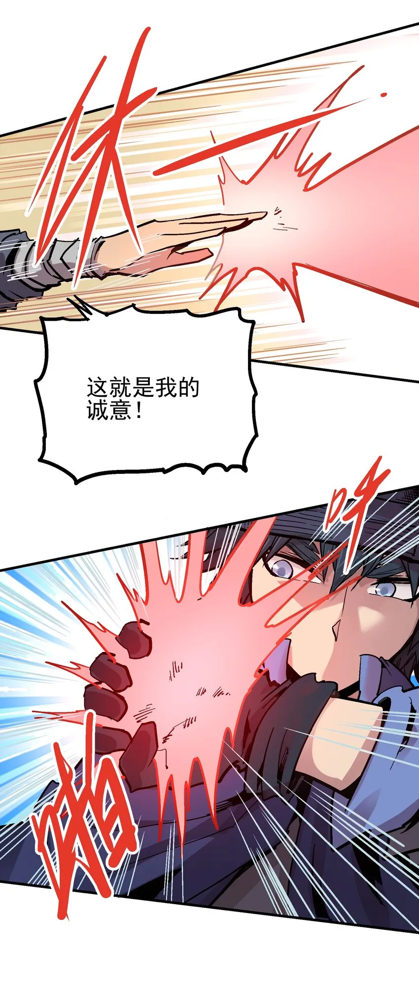 064 石臂 第31页